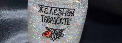 Топ El Corazon "Железная твердость" №421а Закрепитель с блестками-голография