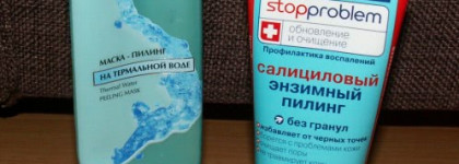 Пилинги Витэкс или Michel Laboratory?