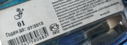 Мои любимые компактные тени для бровей и век с аппликатором от Ffleur, 01