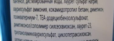 Отращиваем волосы. Обзор моих помощников