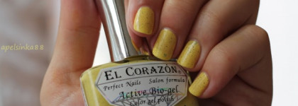 Желток от El Corazon Easter eggs 423/101