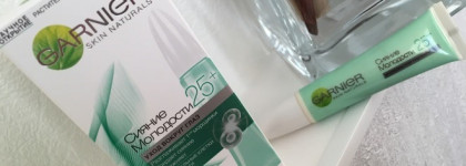 Если вы не боитесь,то вперед! Крем для кожи вокруг глаз Garnier