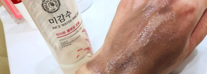 Легенда среди гидрофильных масел: The Face Shop Rice Water Bright Cleansing Light Oil