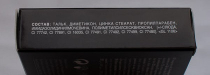 Румяна-шиммер Avon  серии  "24 карата золота"
