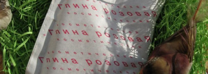 Маски-шоу моей косметички