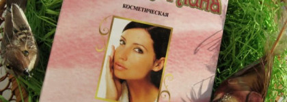 Маски-шоу моей косметички