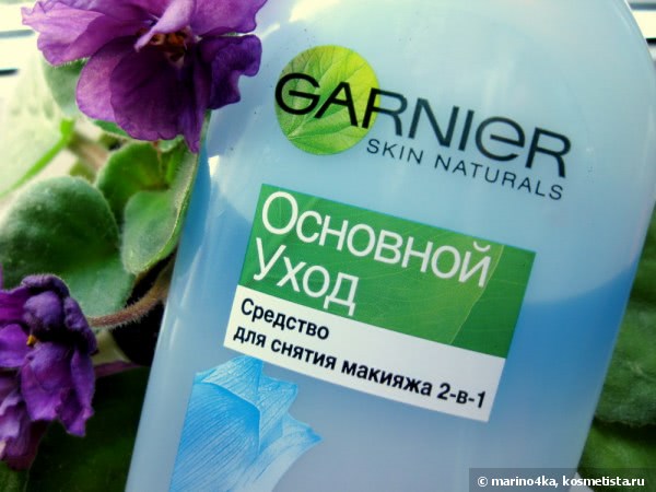 Снятие макияжа garnier skin naturals 2 в 1 thumbnail