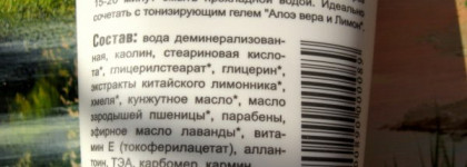 Немного о Green Mama