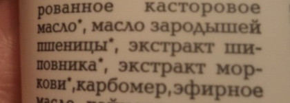 Мое знакомство с Green Mama-хорошо, нормально, плохо