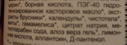 Мое знакомство с Green Mama-хорошо, нормально, плохо