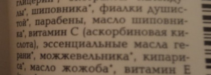 Мое знакомство с Green Mama-хорошо, нормально, плохо