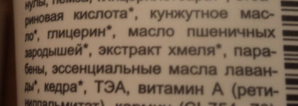 Мое знакомство с Green Mama-хорошо, нормально, плохо