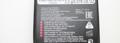 Красивая, капризная, любимая помада Inglot freedom system lipstick Matte № 509