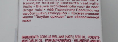 Мое мнение о мега-популярном масле Clarins Orchidée Bleue