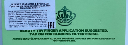 Магическая штучка! Хайлайтер Jeffree Star Extreme Frost Stripper Magic