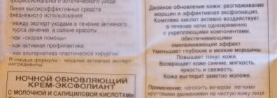 Мой уход Academie и sos-увлажнение Suhada