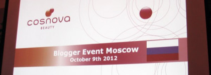 Презентация марок Catrice и Essence в Москве