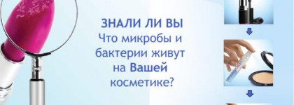 Главное - чистота! Как я дезинфицирую кисти и косметику
