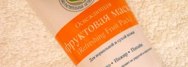 Мои очищающие маски и пилинги