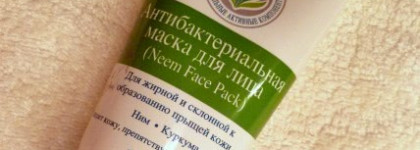 Мои очищающие маски и пилинги