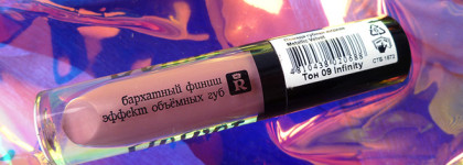 Холодное сердце. Весь макияж одним средством. Relouis Metallic Velvet 09 Infiniti