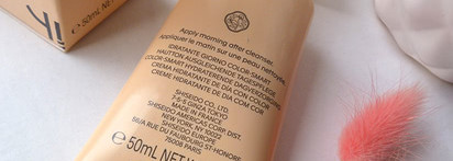 Это магия - Shiseido WASO Color-smart Day Moisturizer, 50 мл