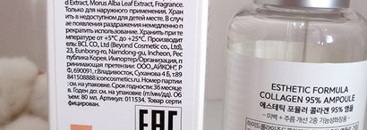 Сыворотка с коллагеном Esthetic House Formula Ampoule Collagen
