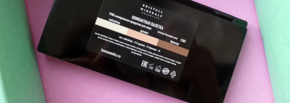 Kristall Minerals: Палетка-трио для лица C303 + кисть F04