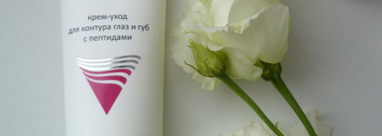 Aravia - два средства для городской жительницы