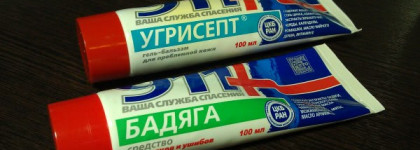 Служба 911 или как я веду борьбу с несовершенствами кожи