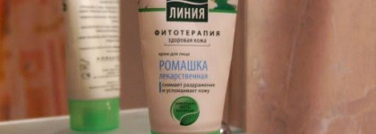 Бюджетная уходовая косметика "Чистая линия". Сигнал SOS был услышан