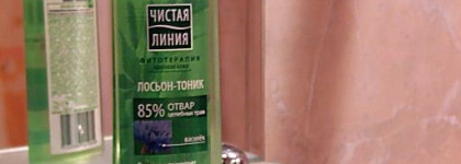 Бюджетная уходовая косметика "Чистая линия". Сигнал SOS был услышан