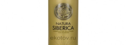 Natura Siberica: сравнительный анализ шампуней