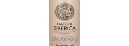 Natura Siberica: сравнительный анализ шампуней