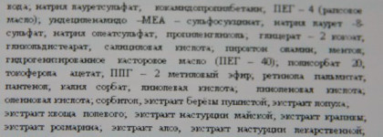 Комплекс от выпадения волос System 4 Sim Sensitive