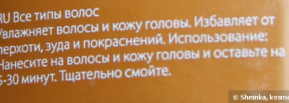 Комплекс от выпадения волос System 4 Sim Sensitive