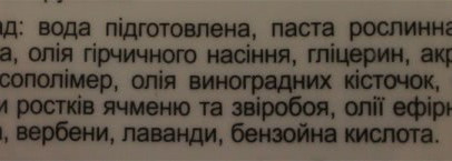 Яблочки. Маска косметическая "Золотой ранет" от Царства Ароматов