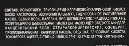 Avon. Cuticle balm. Бальзам для ухода за кутикулой