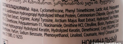 Gliss Kur. Экспресс-кондиционер