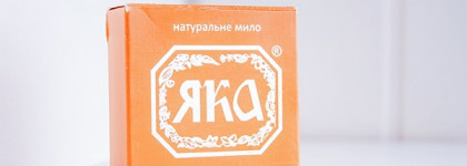 Натуральное мыло "ЯКА", апельсин-ваниль