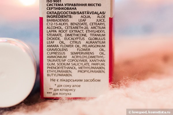Домашний доктор крем