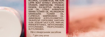 Домашний доктор крем "Чистая кожа" для ухода за жирной кожей, склонной к угревой сыпи