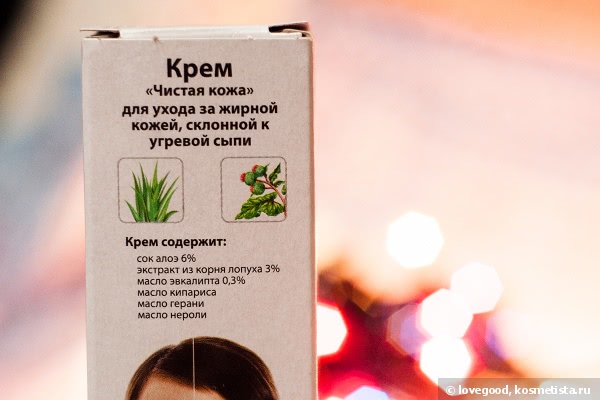 Домашний доктор крем