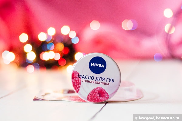 Уход за губами с Maybelline, Nivea и Little Siberica от Natura Siberica