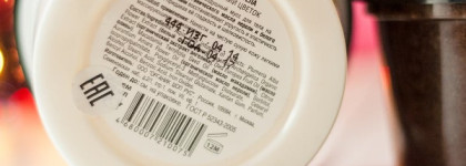 Organic Shop: Скраб для тела Coffee & Sugar и Мусс для тела Organic Neroli & Frangipani