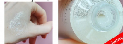 Скраб для тела Greenland Body Scrub Yoghurt & Cucumber