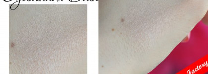 База для теней ArtDeco Eyeshadow Base