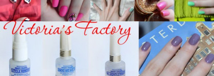 Ручная работа