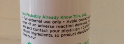 Любимый бюджетный уход