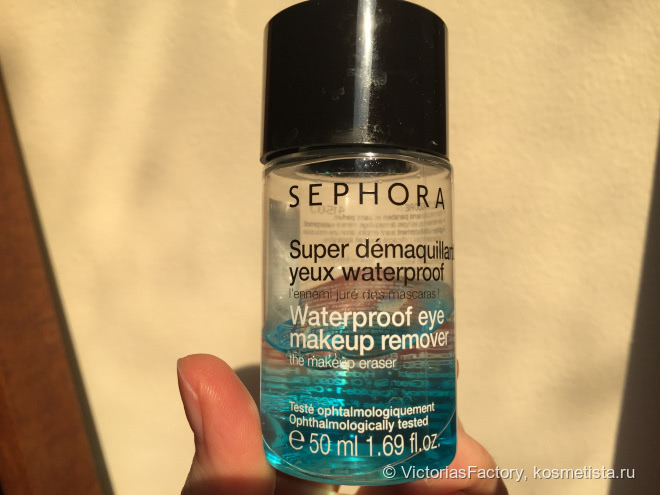 Набор Sephora Favorites The Great Cleanse